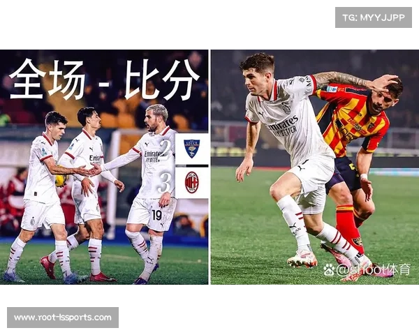AC米兰客场3-2逆转都灵,普利西奇替补双响助球队登顶积分榜